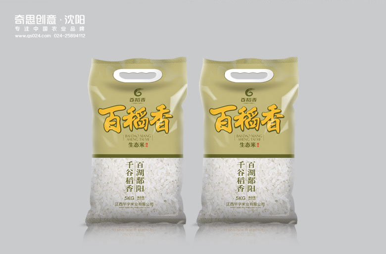 江西華字米業(yè)有限公司，大米logo設計，大米包裝設計，大米VIS設計