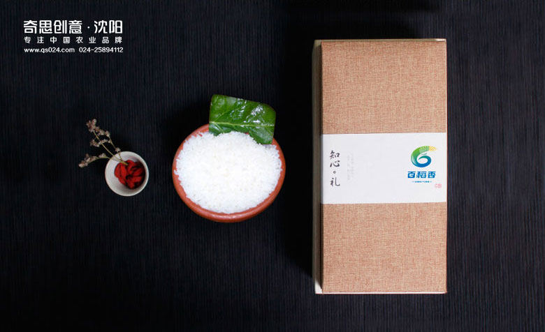 江西華字米業(yè)有限公司，大米logo設計，大米文案策劃，大米VIS設計