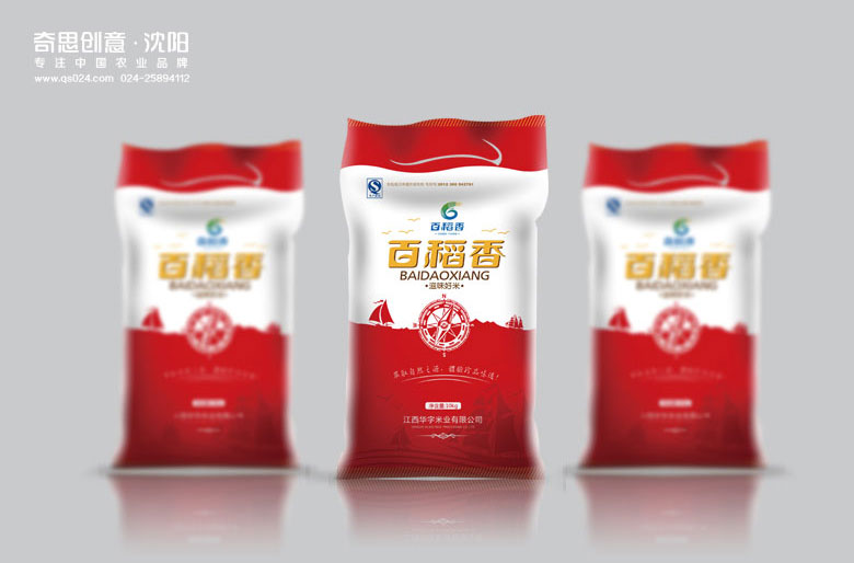 江西華字米業(yè)有限公司，大米logo設計，大米文案策劃，大米包裝設計