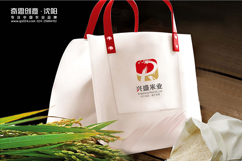 鶴崗市興盛米業(yè)品牌標志設計，品牌VI設計，農業(yè)品牌畫(huà)冊設計