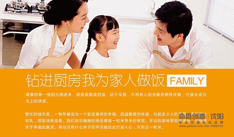 鶴崗市興盛米業(yè)包裝設計，專(zhuān)業(yè)大米編織袋設計，稻花香包裝設計