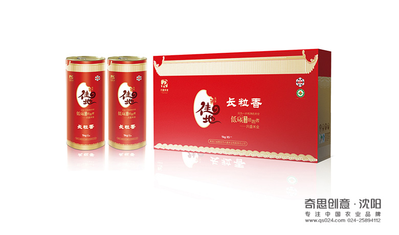 鶴崗市興盛米業(yè)包裝設計，高端禮盒包裝設計，稻花香包裝設計