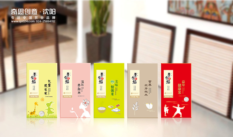 高端禮盒設計，米業(yè)企業(yè)標識設計，米業(yè)網(wǎng)站設計制作，大米品牌標識設計，系列大米包裝策劃設計