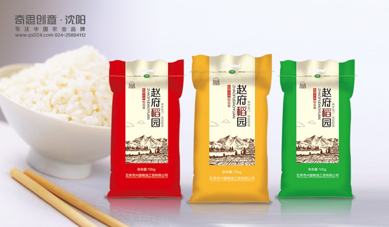 趙府稻園大米編織袋包裝設計，五常興國糧油，沈陽(yáng)奇思創(chuàng  )意