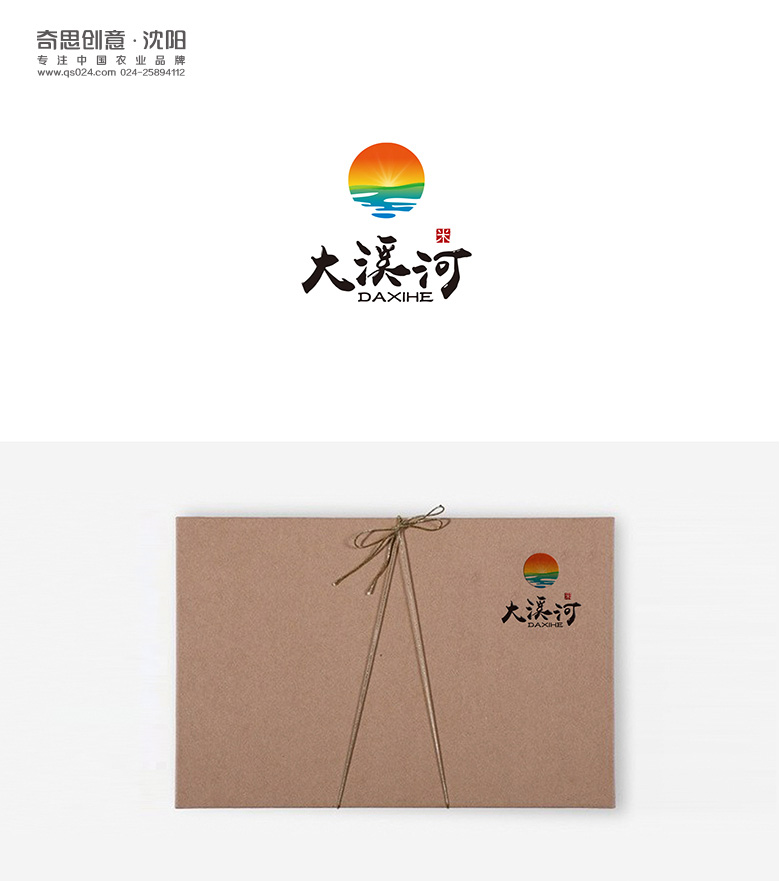 專(zhuān)業(yè)大米包裝品牌策劃設計,專(zhuān)業(yè)大米標識設計,沈陽(yáng)奇思創(chuàng  )意