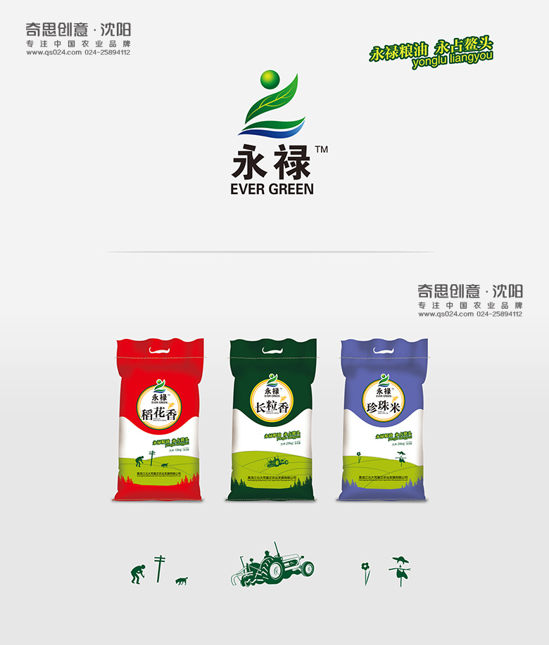 專(zhuān)業(yè)大米面粉包裝設計，黑龍江北大荒包裝品牌策劃，沈陽(yáng)奇思創(chuàng  )意