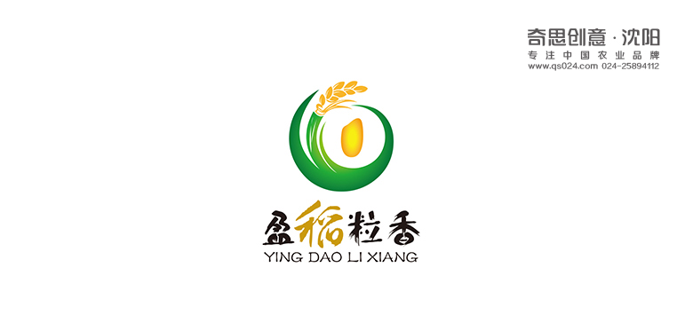 米業(yè)品牌標志設計，全程VI策劃設計，專(zhuān)業(yè)大米包裝設計，沈陽(yáng)奇思創(chuàng  )意