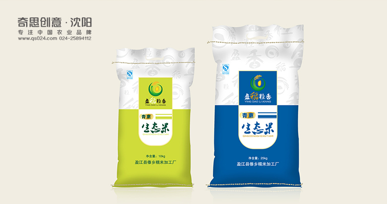 云南大米編織袋包裝設計，米業(yè)品牌標志設計，全程VI策劃設計，專(zhuān)業(yè)大米包裝設計，沈陽(yáng)奇思創(chuàng  )意