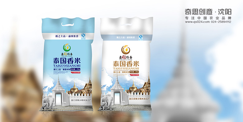 米業(yè)品牌標志設計，全程VI策劃設計，專(zhuān)業(yè)大米包裝設計，沈陽(yáng)奇思創(chuàng  )意
