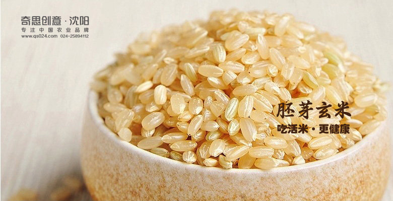 棲鶴湖大米包裝設計，專(zhuān)業(yè)大米包裝設計，大米品牌策劃，沈陽(yáng)奇思創(chuàng  )意策劃