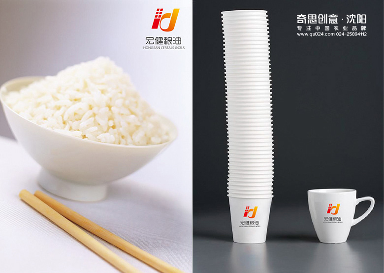 江蘇宏健糧油米業(yè)品牌策劃，專(zhuān)業(yè)大米包裝設計，大米品牌策劃，大米袋包裝設計，大米標志設計，沈陽(yáng)奇思創(chuàng  )意