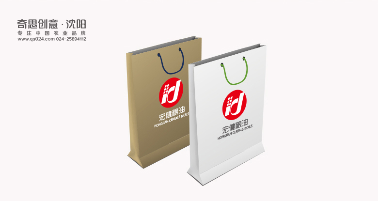 江蘇宏健糧油米業(yè)品牌策劃，專(zhuān)業(yè)大米包裝設計，大米品牌策劃，大米袋包裝設計，大米標志設計，沈陽(yáng)奇思創(chuàng  )意