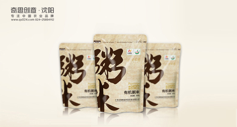 專(zhuān)業(yè)大米包裝品牌策劃設計,專(zhuān)業(yè)大米標識設計,沈陽(yáng)奇思創(chuàng  )意