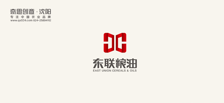 東聯(lián)糧油品牌策劃，大米品牌標志設計，米業(yè)VIS設計，沈陽(yáng)奇思創(chuàng  )意