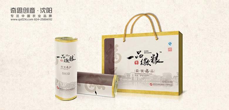 東聯(lián)糧油品牌策劃，大米品牌標志設計，米業(yè)VIS設計，沈陽(yáng)奇思創(chuàng  )意