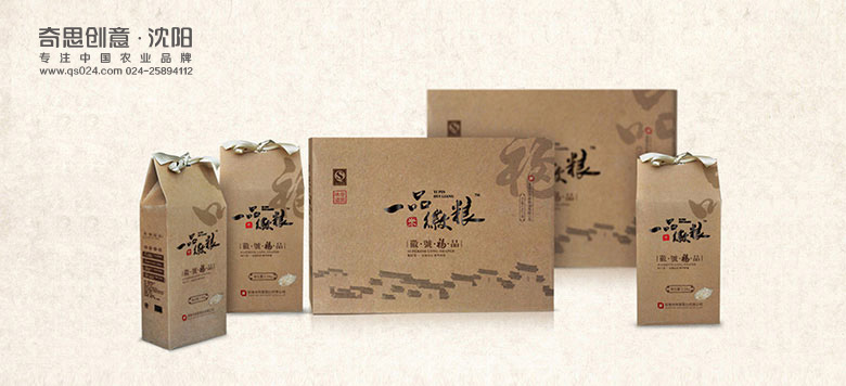 東聯(lián)糧油品牌策劃，大米品牌標志設計，米業(yè)VIS設計，沈陽(yáng)奇思創(chuàng  )意
