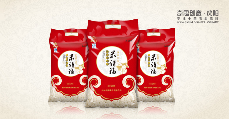 大米軟包裝設計，米業(yè)包裝設計，桂林綠苑米業(yè)品牌策劃，沈陽(yáng)奇思創(chuàng  )意