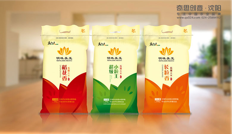 五常大米包裝設計，明珠美玉品牌策劃，品牌畫(huà)冊設計，編織袋包裝設計