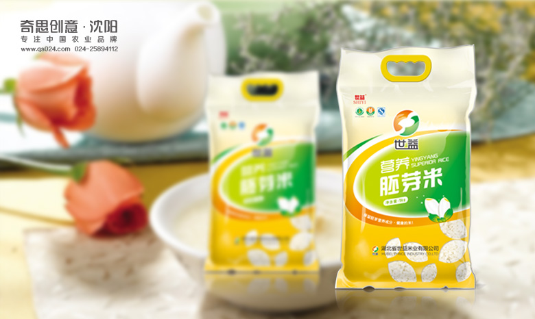 湖北省世益米業(yè)有限公司，大米LOGO設計，大米包裝設計，沈陽(yáng)奇思創(chuàng  )意