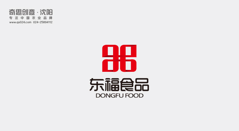 東福食品設計LOGO設計，VI全案設計，企業(yè)宣傳畫(huà)冊設計，米業(yè)品牌策劃，沈陽(yáng)奇思創(chuàng  )意