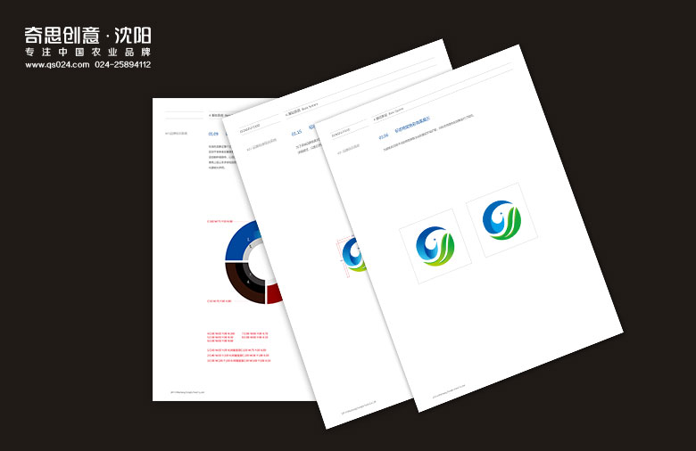 東福食品設計LOGO設計，VI全案設計，企業(yè)宣傳畫(huà)冊設計，沈陽(yáng)奇思創(chuàng  )意