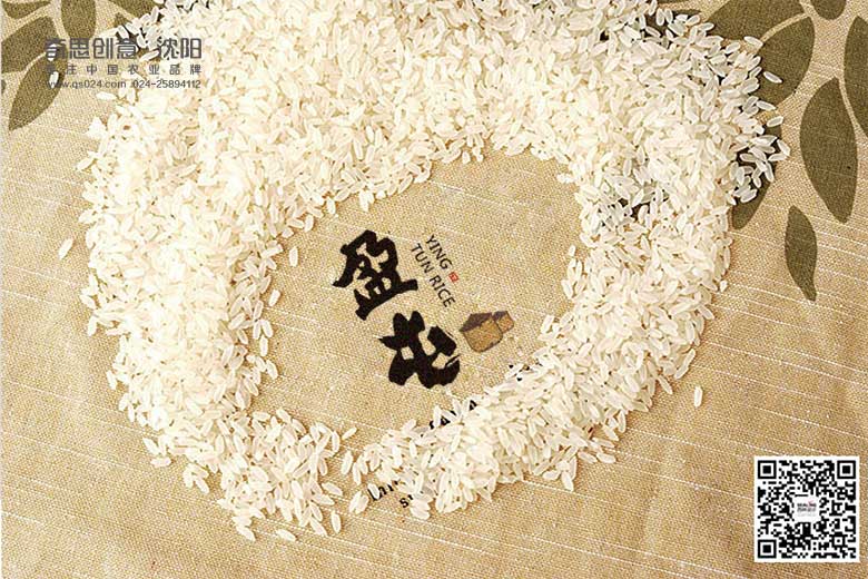 盈屯大米品牌標志設計，大米LOGO設計，專(zhuān)業(yè)大米品牌策劃，沈陽(yáng)奇思創(chuàng  )意