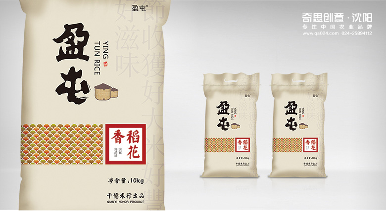 盈屯大米品牌標志設計，大米LOGO設計，專(zhuān)業(yè)大米品牌策劃，沈陽(yáng)奇思創(chuàng  )意
