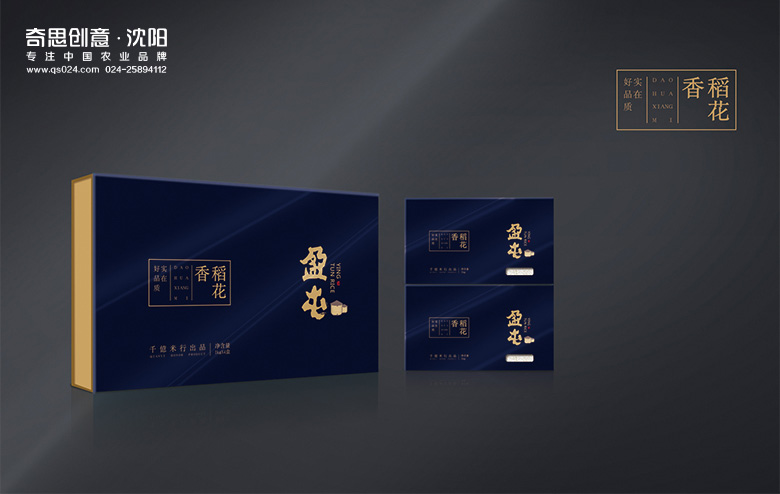 盈屯大米品牌標志設計，大米LOGO設計，專(zhuān)業(yè)大米品牌策劃，沈陽(yáng)奇思創(chuàng  )意