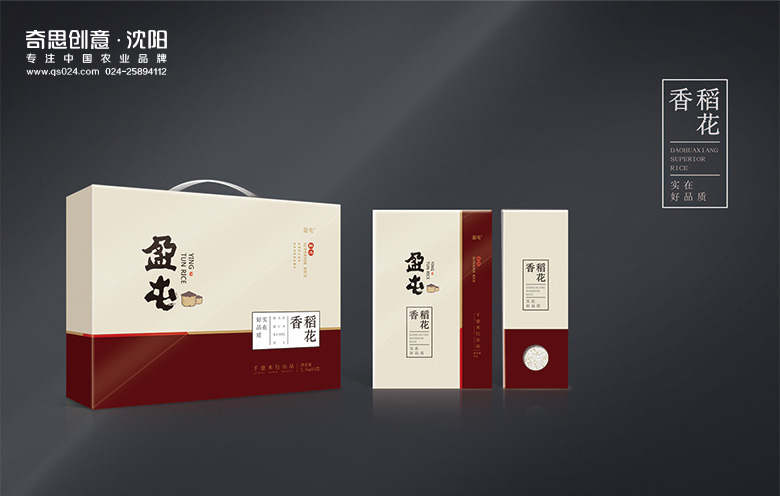 盈屯大米品牌標志設計，大米LOGO設計，專(zhuān)業(yè)大米品牌策劃，沈陽(yáng)奇思創(chuàng  )意