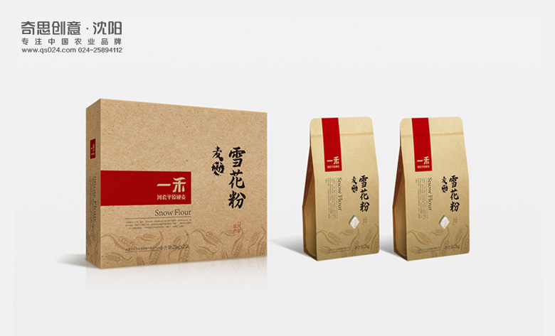 一禾品牌河套平原硬麥，面粉包裝設計，面粉禮品盒包裝設計，沈陽(yáng)奇思創(chuàng  )意