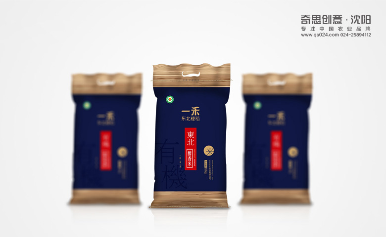 一禾品牌河套平原硬麥，東北大米包裝設計，東北大米禮品盒包裝設計，沈陽(yáng)奇思創(chuàng  )意