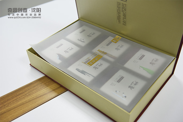 盤(pán)錦錦珠米業(yè) 濕地品牌印象盤(pán)錦高端大米禮品盒包裝設計 盤(pán)錦大米高端禮品包裝設計