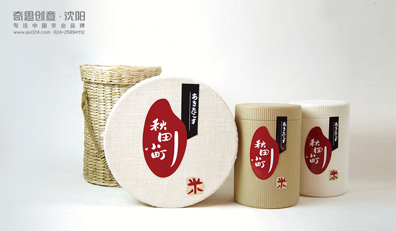 日本風(fēng)格大米包裝 高端大米禮品盒設計 
