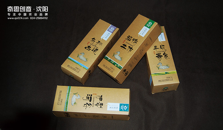 察布查爾伊香米業(yè)大米包裝設計  高端大米禮品盒設計