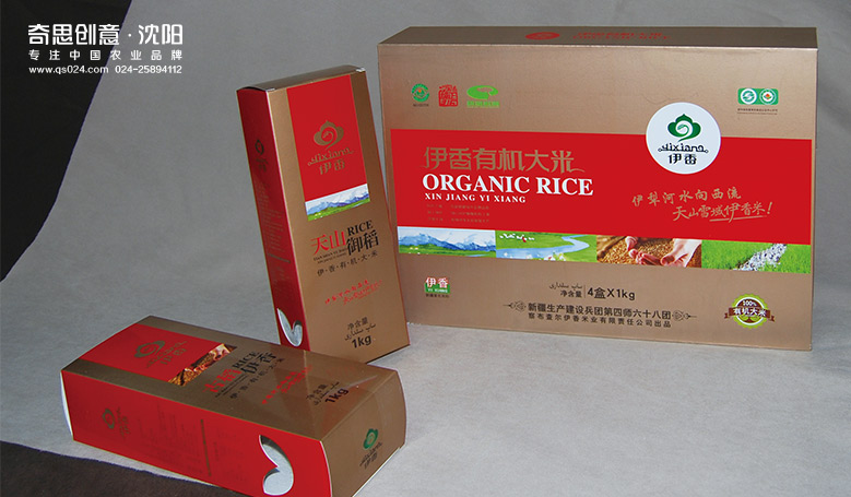 察布查爾伊香米業(yè)大米包裝設計  高端大米禮品盒設計