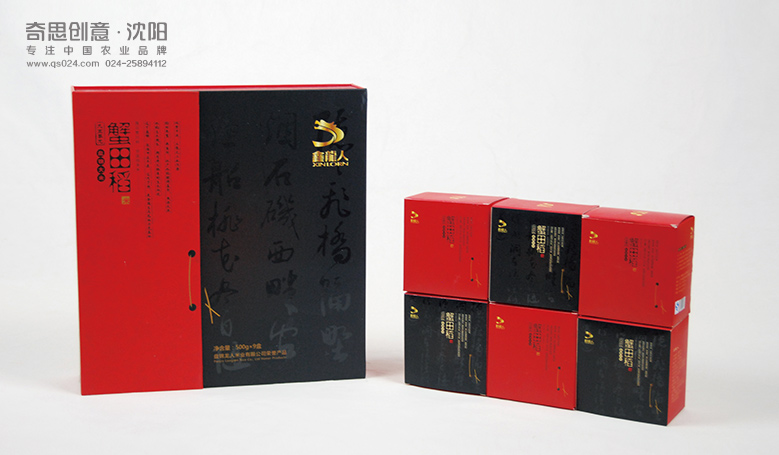 盤(pán)錦龍人米業(yè)包裝設計 專(zhuān)業(yè)大米包裝設計 高端大米禮品盒設計