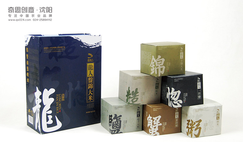 盤(pán)錦龍人米業(yè)包裝設計 專(zhuān)業(yè)大米包裝設計 高端大米禮品盒設計