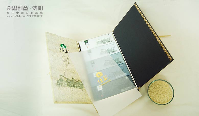 高端大米禮品盒設計 專(zhuān)業(yè)包裝設計 