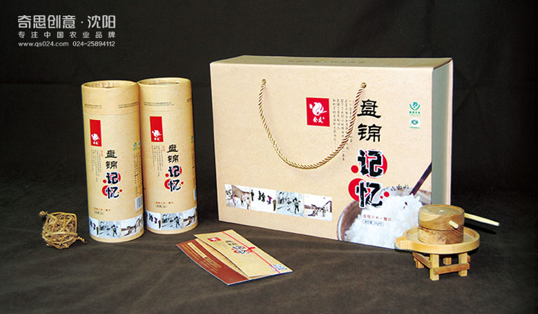 盤(pán)錦大米包裝設計 高端大米禮品盒設計  專(zhuān)業(yè)大米包裝設計