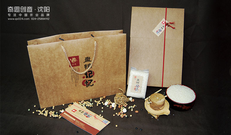 盤(pán)錦大米包裝設計 高端大米禮品盒設計  專(zhuān)業(yè)大米包裝設計