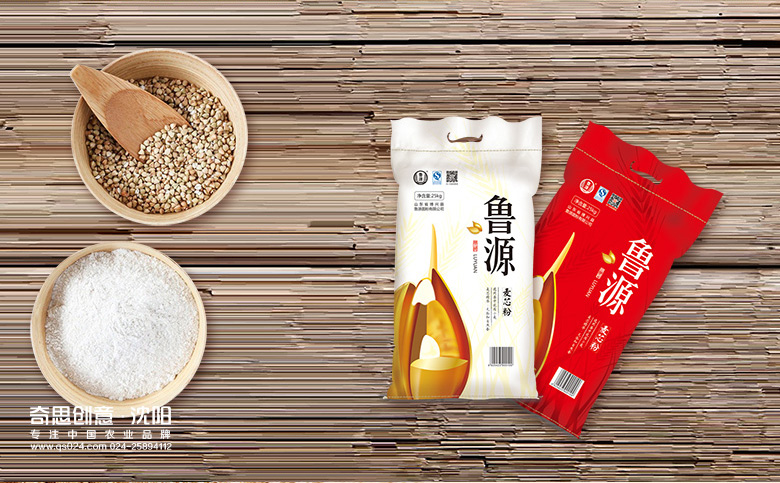 專(zhuān)業(yè)面粉包裝設計，山東面粉包裝設計，魯源麥芯粉包裝設計，沈陽(yáng)奇思創(chuàng  )意