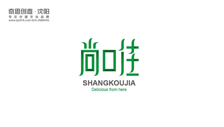 天津萬(wàn)谷源小麥胚芽包裝設計，專(zhuān)業(yè)雜糧包裝設計，沈陽(yáng)奇思創(chuàng  )意