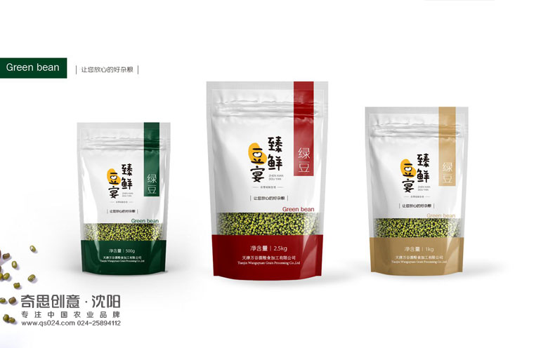 天津萬(wàn)谷源小麥胚芽包裝設計，專(zhuān)業(yè)雜糧包裝設計，沈陽(yáng)奇思創(chuàng  )意