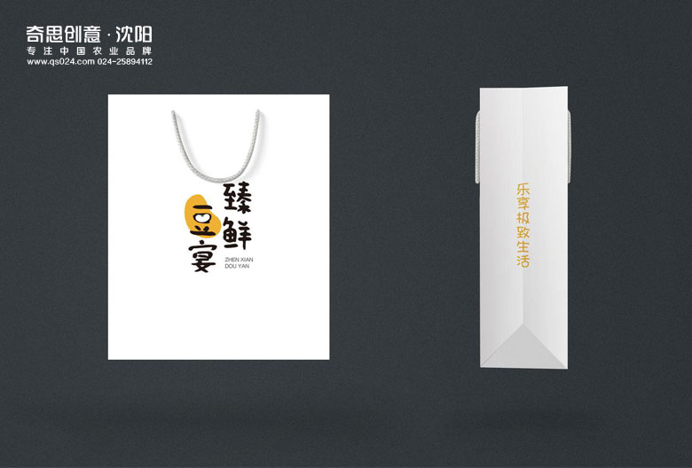 天津萬(wàn)谷源小麥胚芽包裝設計，專(zhuān)業(yè)雜糧包裝設計，沈陽(yáng)奇思創(chuàng  )意