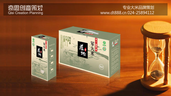 專(zhuān)業(yè)農業(yè)品牌策劃設計，專(zhuān)業(yè)大米包裝設計，專(zhuān)業(yè)糧油品牌策劃