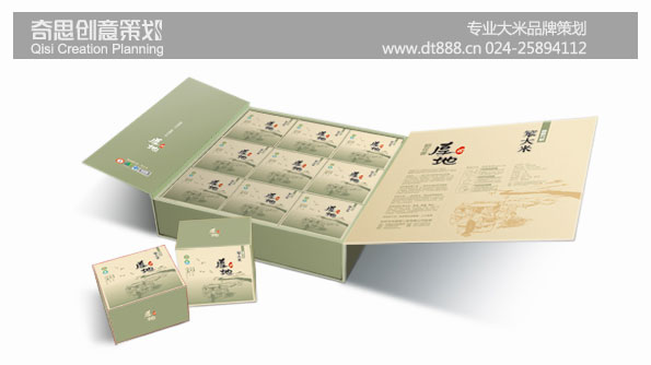 專(zhuān)業(yè)農業(yè)品牌策劃設計，專(zhuān)業(yè)大米包裝設計，專(zhuān)業(yè)糧油品牌策劃