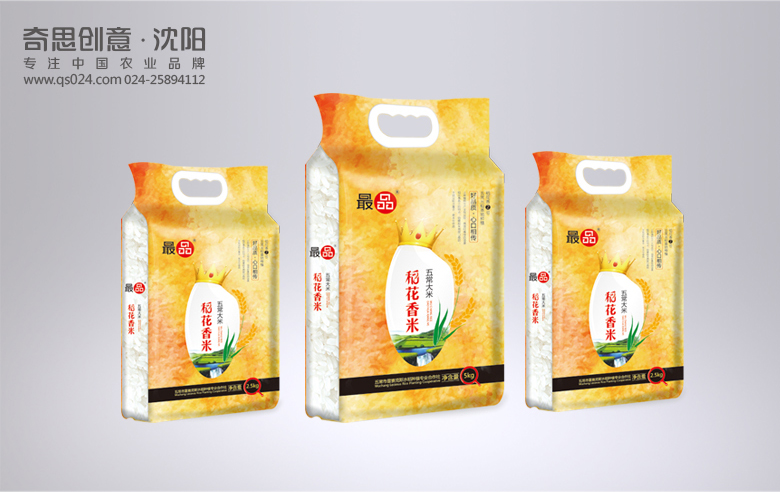大米品牌策劃，大米袋包裝設計，畫(huà)冊設計，沈陽(yáng)奇思創(chuàng  )意策劃
