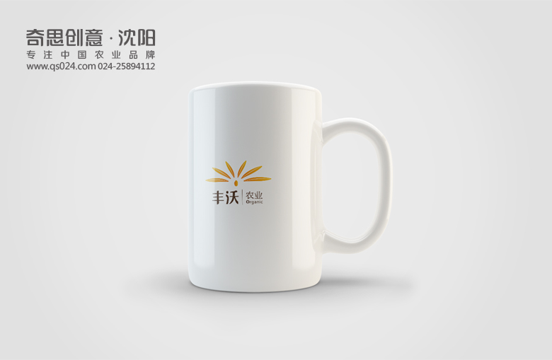 豐沃標志設計，大米品牌策劃，logo設計，沈陽(yáng)奇思創(chuàng  )意策劃有限公司