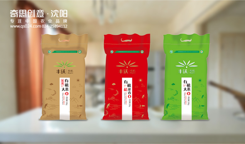 專(zhuān)業(yè)大米包裝設計，大米品牌策劃，豐沃品牌策劃，沈陽(yáng)奇思創(chuàng  )意策劃