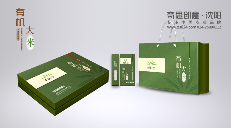 專(zhuān)業(yè)大米包裝設計，大米品牌策劃，豐沃品牌策劃，沈陽(yáng)奇思創(chuàng  )意策劃
